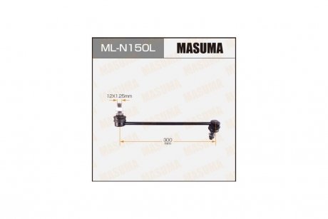 Стійка стабілізатора переднього ліва Nissan Murano, Pathfinder, Qashqai, Teana, X-Trail (08-) (ML-N150L) MASUMA MLN150L (фото 1)