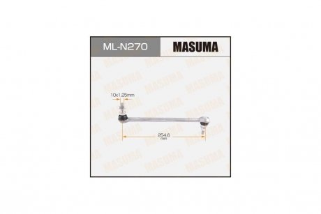 Стійка стабілізатора переднього CUBE / Z11 Aluminum (ML-N270) MASUMA MLN270