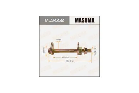 Болт развальный Lexus GX 470 (02-09)/ Toyota Tacoma (04-15) (MLS-552) MASUMA MLS552