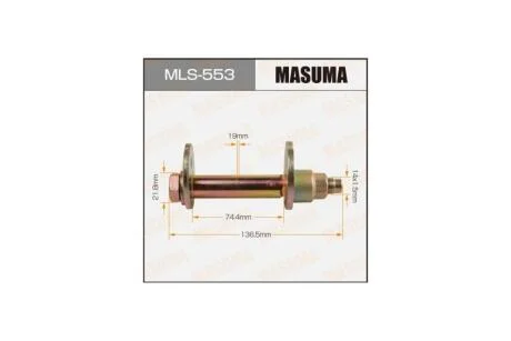 Болт развальный Toyota Land Cruiser Prado (-02) (MLS-553) MASUMA MLS553