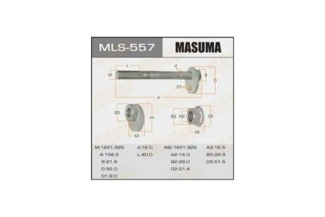 Болт развальный Lexus GX 460 (09-)/ Toyota Land Cruiser Prado (09-) (MLS-557) MASUMA MLS557