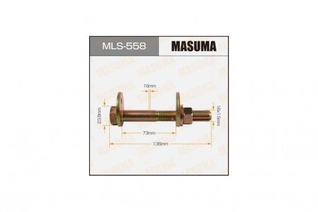Болт розвальний Toyota Tacoma (04-15) (MLS-558) MASUMA MLS558