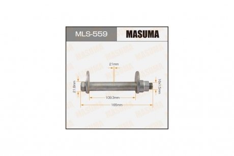 Болт розвальний Lexus LS 460 (MLS-559) MASUMA MLS559