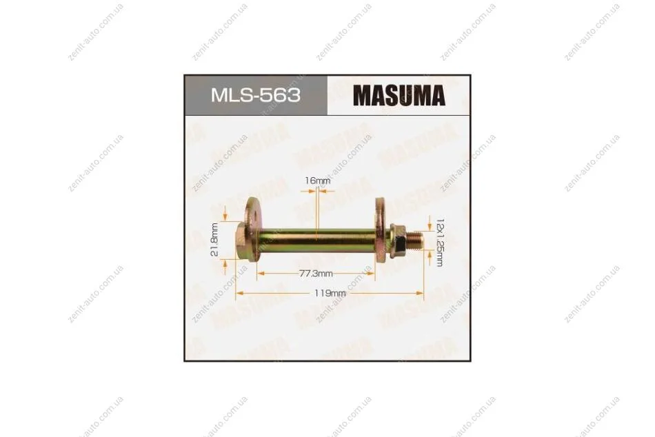 Болт развальный Mitsubishi Pajero (99-06) (MLS-563) MASUMA MLS563 (фото 1)