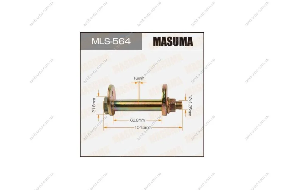 Болт развальный Mitsubishi L200 (05-), Pajero Sport (08-) (MLS-564) MASUMA MLS564 (фото 1)
