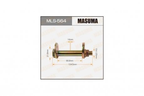Болт розвальний Mitsubishi L200 (05-), Pajero Sport (08-) (MLS-564) MASUMA MLS564