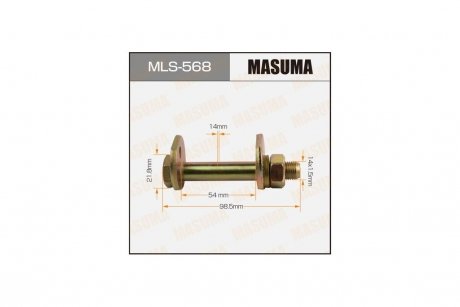 Болт розвальний Lexus IS 300 (00-) (MLS-568) MASUMA MLS568