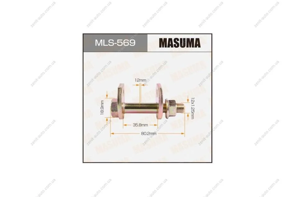 Болт розвальний Lexus LS 400 (MLS-569) MASUMA MLS569 (фото 1)