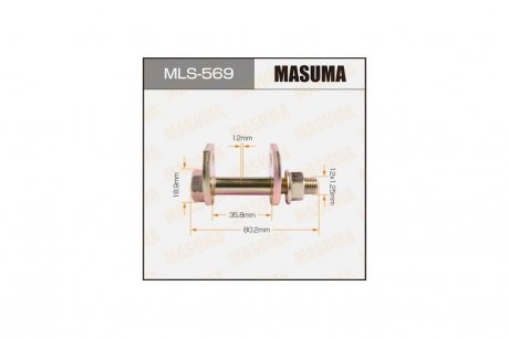 Болт розвальний Lexus LS 400 (MLS-569) MASUMA MLS569