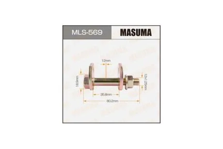 Болт розвальний Lexus LS 400 (MLS-569) MASUMA MLS569
