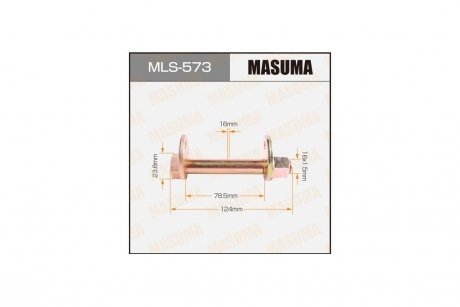 Болт розвальний Toyota Hilux (00-05) (MLS-573) MASUMA MLS573 (фото 1)