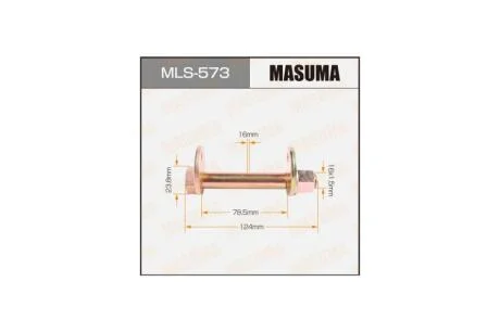 Болт развальный Toyota Hilux (00-05) (MLS-573) MASUMA MLS573