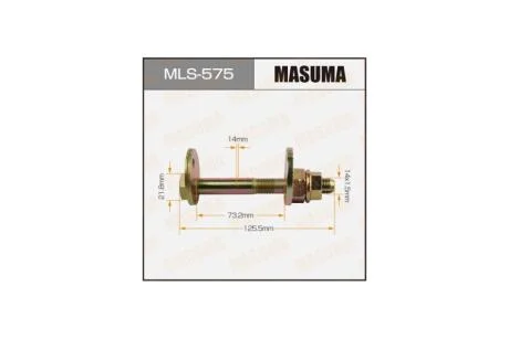Болт развальный Toyota Land Cruiser (-07) (MLS-575) MASUMA MLS575