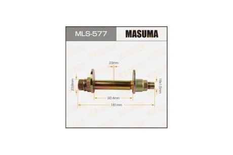 Болт развальный Toyota Land Cruiser (07-), Sequoia (07-17), Tundra (06-) (MLS-577) MASUMA MLS577