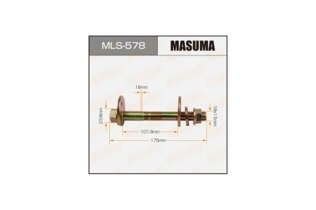 Болт розвальний Toyota Land Cruiser, Sequoia, Tundra (07-) (MLS-578) MASUMA MLS578