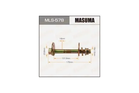 Болт развальный Toyota Land Cruiser, Sequoia, Tundra (07-) (MLS-578) MASUMA MLS578