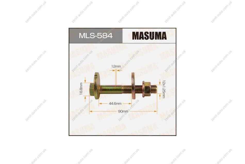 Болт розвальний Mazda 6 (02-) (MLS-584) MASUMA MLS584 (фото 1)