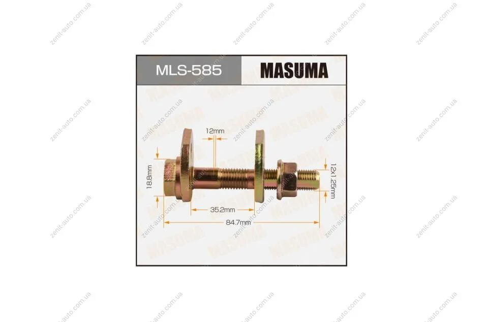 Болт розвальний Toyota Avensis (-08) (MLS-585) MASUMA MLS585 (фото 1)
