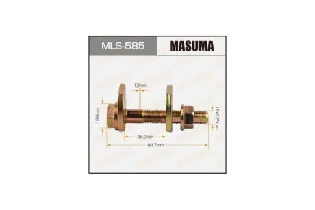 Болт розвальний Toyota Avensis (-08) (MLS-585) MASUMA MLS585