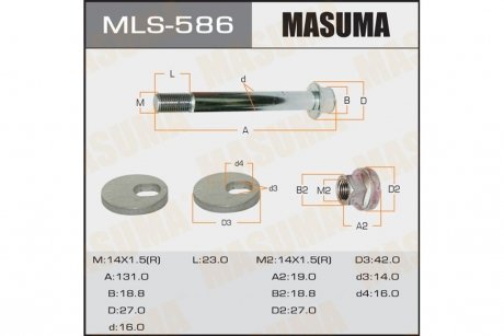 Болт розвальний Mitsubishi Pajero (06-) (MLS-586) MASUMA MLS586
