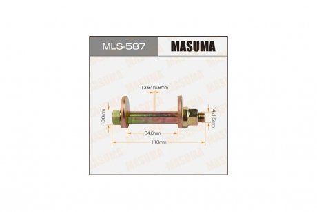 Болт розвальний Mitsubishi Pajero (06-) (MLS-587) MASUMA MLS587