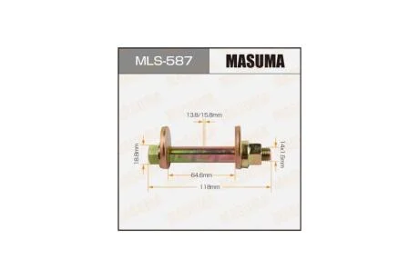 Болт развальный Mitsubishi Pajero (06-) (MLS-587) MASUMA MLS587