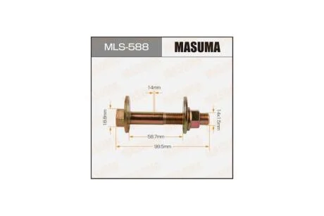 Болт развальный Suzuki Grand Vitara (07-16) (MLS-588) MASUMA MLS588