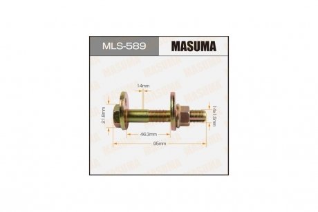 Болт розвальний Lexus GS 300 (-05), IS 300 (-05) (MLS-589) MASUMA MLS589