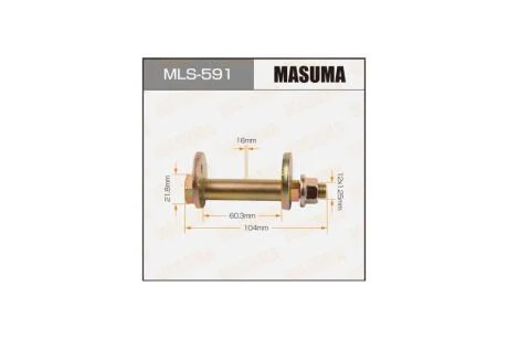 Болт развальный Mitsubishi Pajero (-06) (MLS-591) MASUMA MLS591