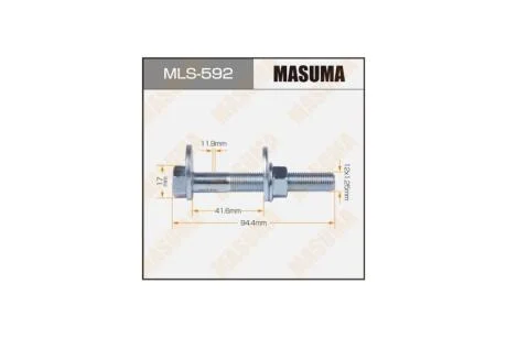 Болт розвальний (MLS-592) MASUMA MLS592