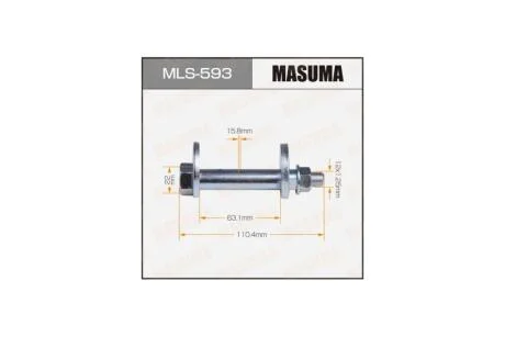 Болт развальный комплект MITSUBISHI L200 2005-2011, 2015- (MLS-593) MASUMA MLS593