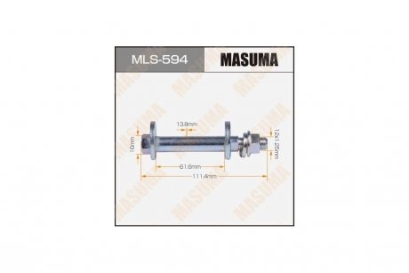 Болт развальный Honda MASUMA MLS594 (фото 1)