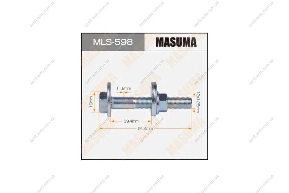 Болт розвальний Nissan (MLS-598) MASUMA MLS598 (фото 1)