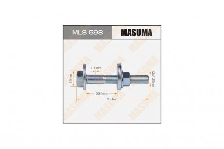 Болт развальный Nissan MASUMA MLS598 (фото 1)