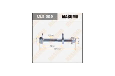 Болт развальный Nissan (MLS-599) MASUMA MLS599