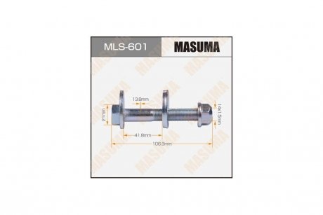 Болт развальный Nissan MASUMA MLS601 (фото 1)