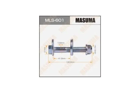 Болт развальный Nissan (MLS-601) MASUMA MLS601
