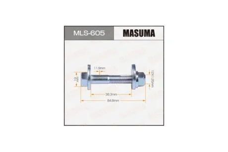 Болт розвальний комплект Nissan (MLS605) MASUMA 'MLS605