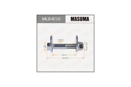 Болт розвальний комплект Mazda (MLS610) MASUMA 'MLS610