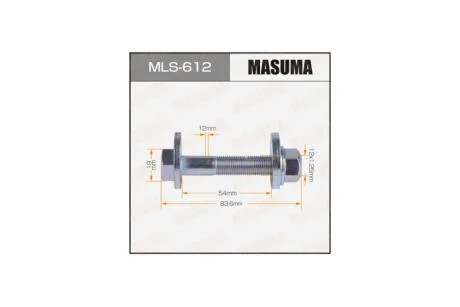 Болт розвальний комплект Nissan (MLS612) MASUMA 'MLS612