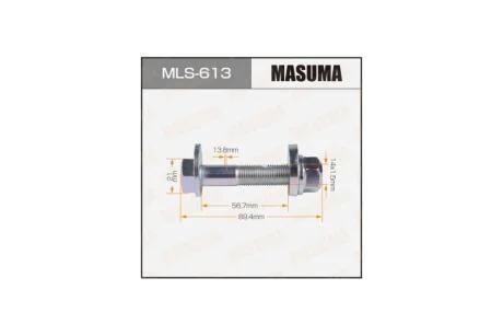 Болт развальный комплект Nissan (MLS613) MASUMA 'MLS613