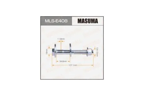Болт розвальний комплект VAG (MLSE408) MASUMA 'MLSE408