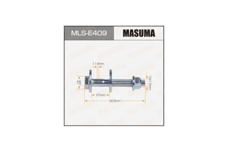 Болт развальный комплект VAG MASUMA 'MLSE409