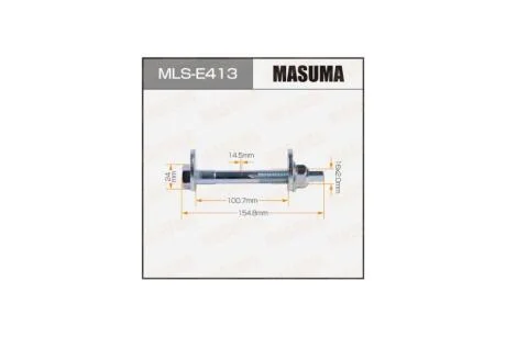 Болт развальный комплект (MLSE413) MASUMA 'MLSE413