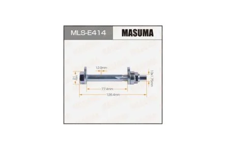 Болт развальный комплект (MLSE414) MASUMA 'MLSE414