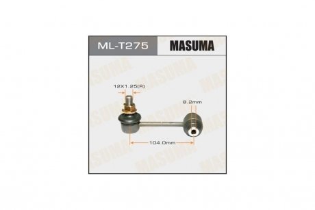 Стійка стабілізатора (ML-T275) MASUMA MLT275