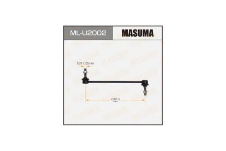 Стойка стабилизатора (ML-U2002) MASUMA MLU2002