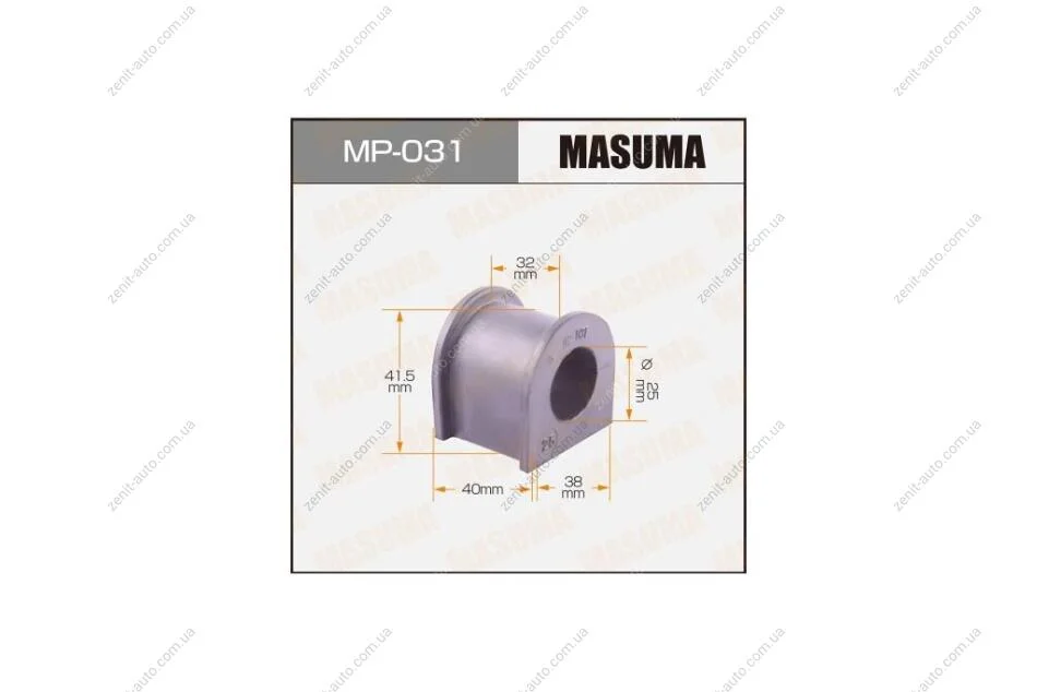 Втулка стабилизатора переднего (Кратно 2) Toyota Land Cruiser (-02) (MP-031) MASUMA MP031 (фото 1)