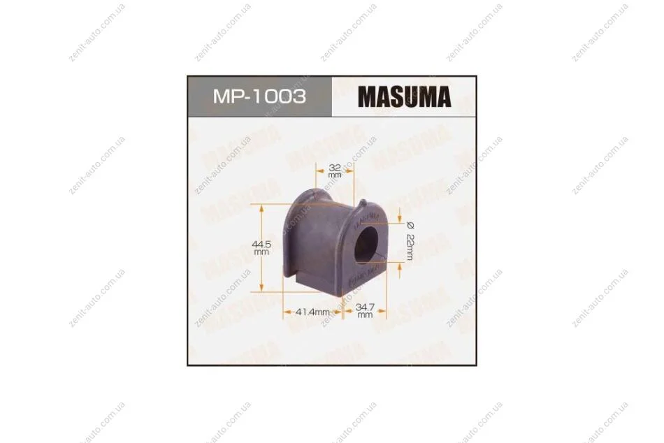 Втулка стабилизатора переднего (Кратно 2) Toyota Avensis (03-08), Corolla (02-07) (MP-1003) MASUMA MP1003 (фото 1)