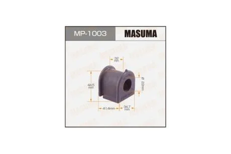 Втулка стабілізатора переднього (Кратно 2) Toyota Avensis (03-08), Corolla (02-07) (MP-1003) MASUMA MP1003